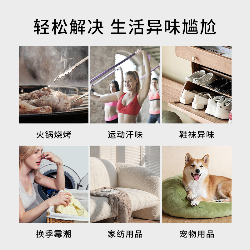 日本laundrin朗德林衣物喷雾香氛 Laundrin海外空气芳香剂