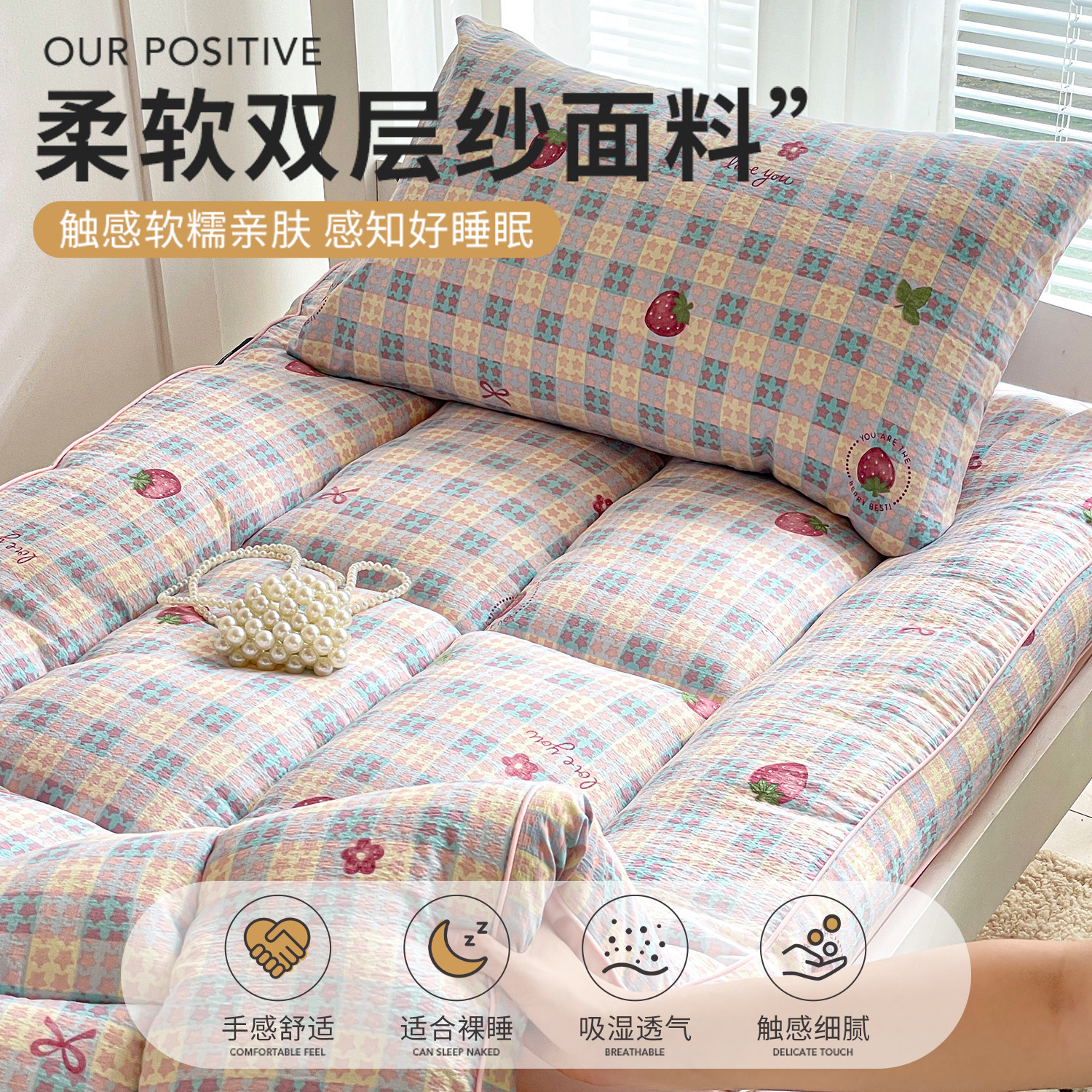 A类裸睡级学生宿舍床垫软垫子寝室单人加厚超软床褥垫住校专用