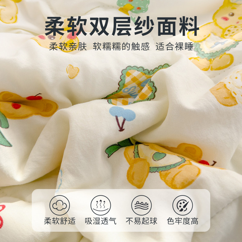 A类双层纱夏凉被子空调被单双人春秋被儿童可水洗夏被芯2025新款,淘宝优惠券,粉丝福利购,淘宝优惠卷