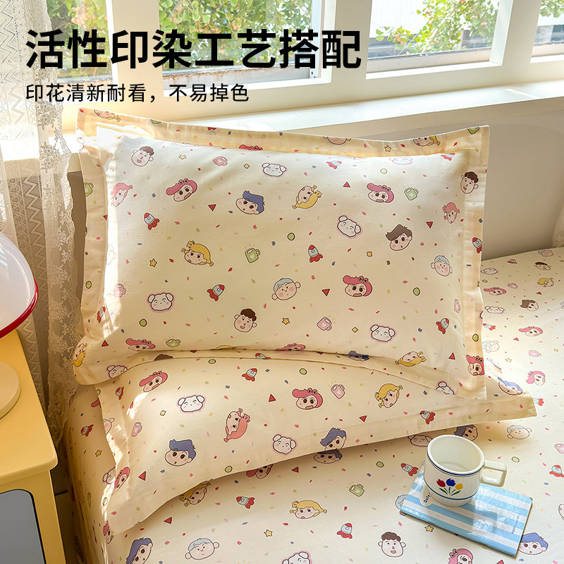 纯棉儿童枕套一对装全棉卡通整头枕头套单个48x74枕芯内胆套家用,淘宝优惠券,粉丝福利购,淘宝优惠卷