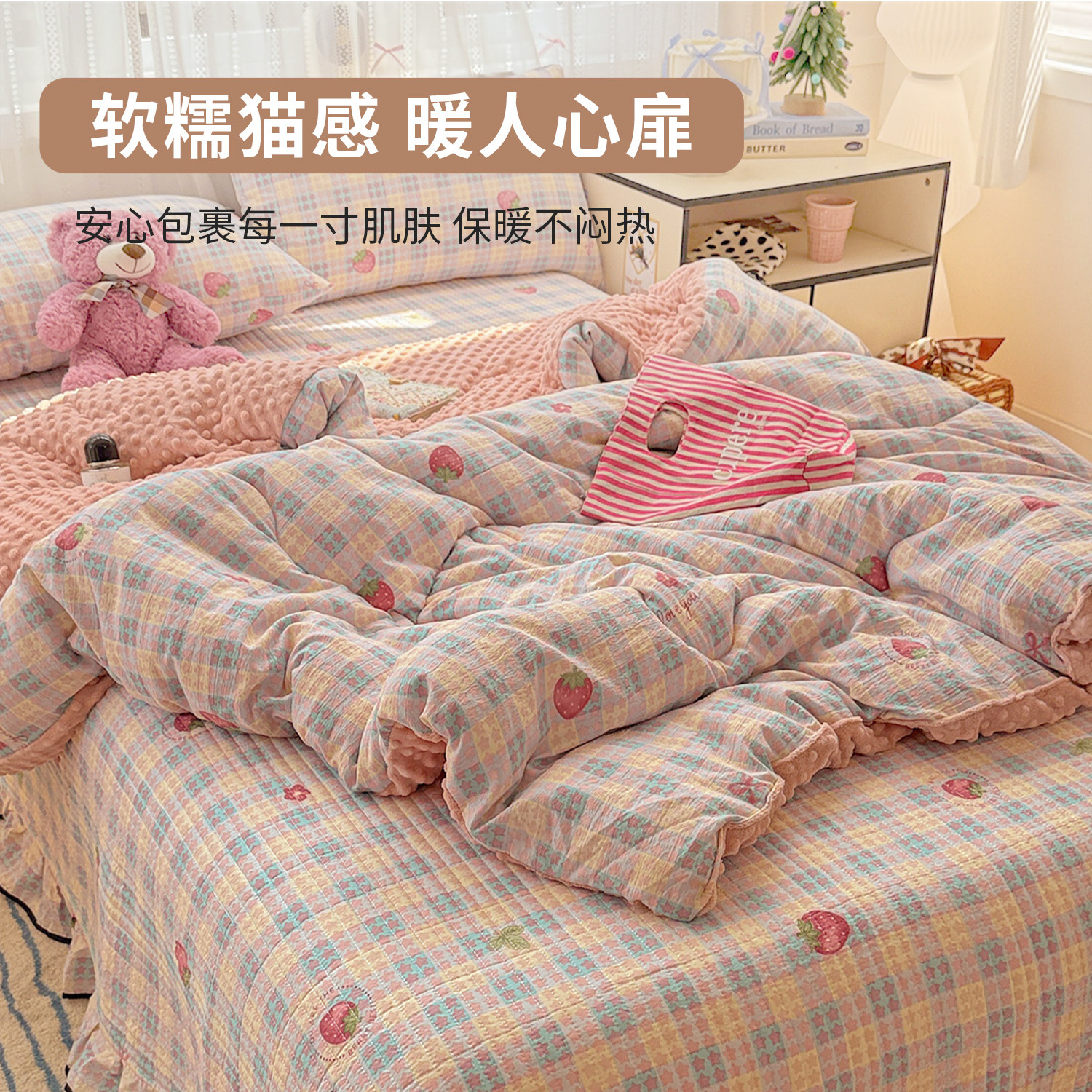 A类木棉豆豆绒被子冬被加厚保暖春秋被褥学生宿舍单人冬季棉被芯,淘宝优惠券,粉丝福利购,淘宝优惠卷