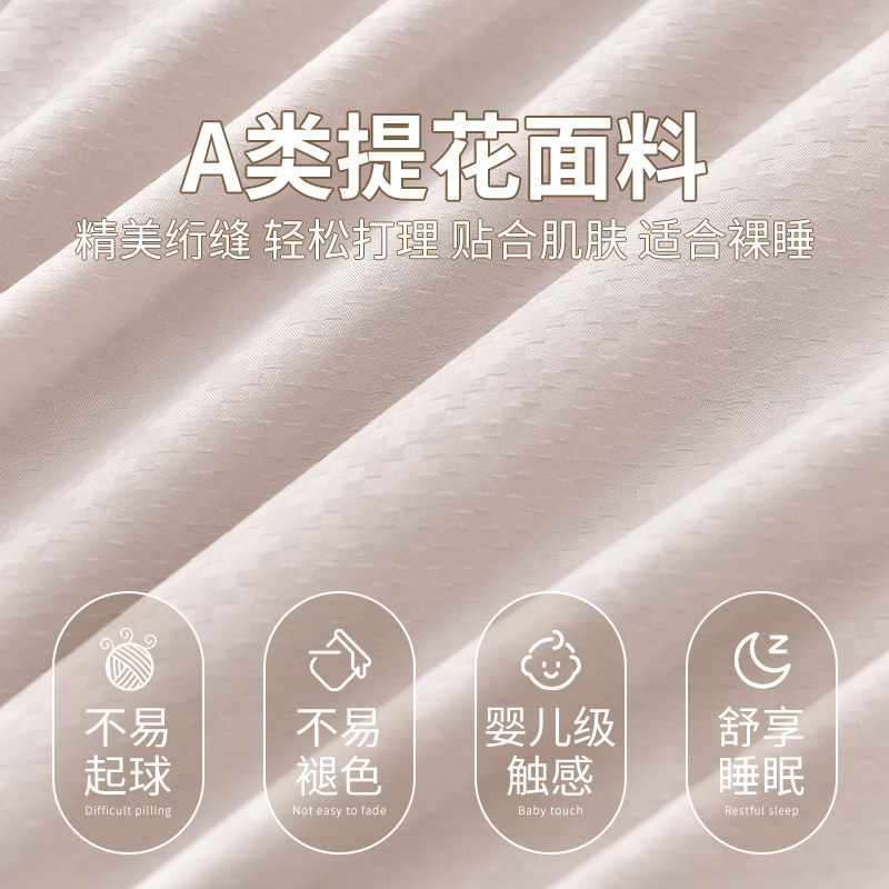 a类水洗棉单件2023新款全包床笠 伊诺恩床笠