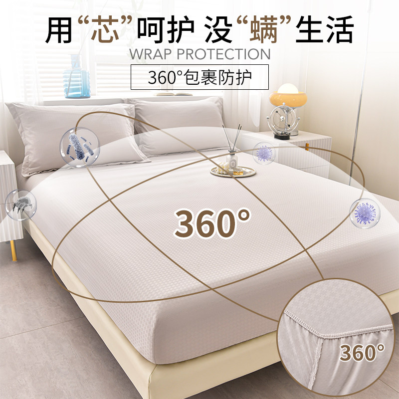 a类水洗棉单件2023新款全包床笠 伊诺恩床笠