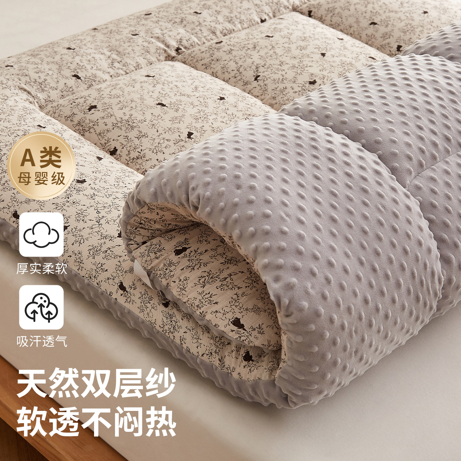 豆豆绒床垫被褥子家用卧室软垫租房单人宿舍加厚床褥垫四季通用,淘宝优惠券,粉丝福利购,淘宝优惠卷