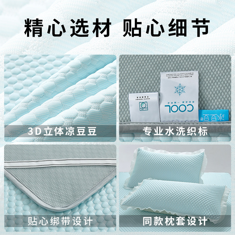  伊诺恩床垫/床褥/床护垫/榻榻米床垫