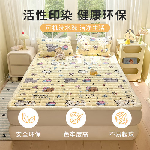 秋冬款牛奶绒床护垫三件套加绒保暖床褥垫学生宿舍两件套可机洗 - 图2