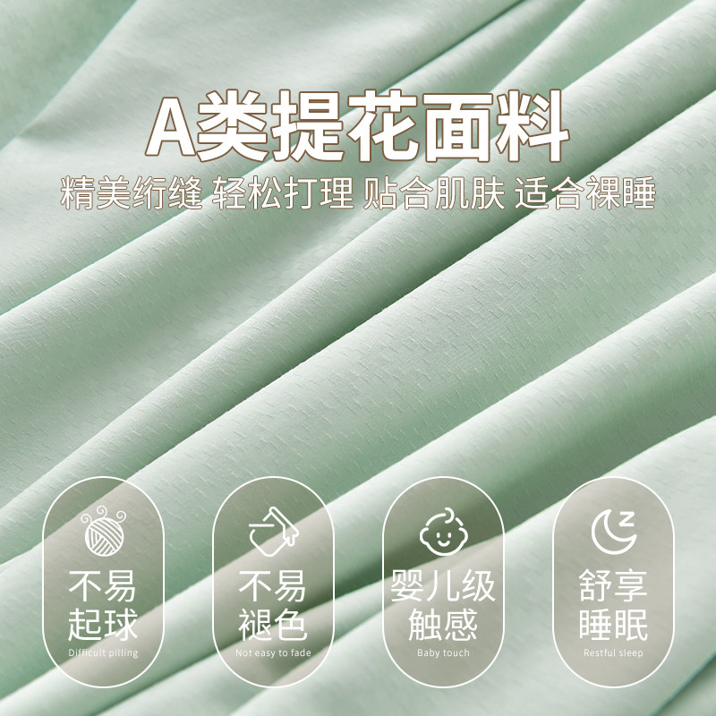 2023新款a类水洗棉单件防滑床笠 伊诺恩床笠