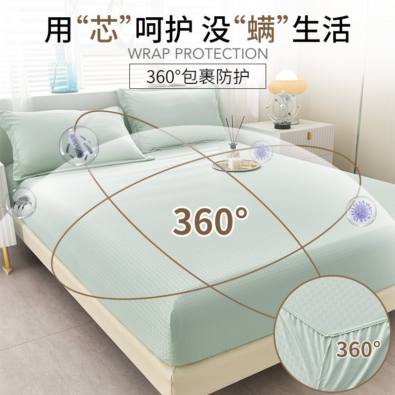 2023新款a类水洗棉单件防滑床笠 伊诺恩床笠