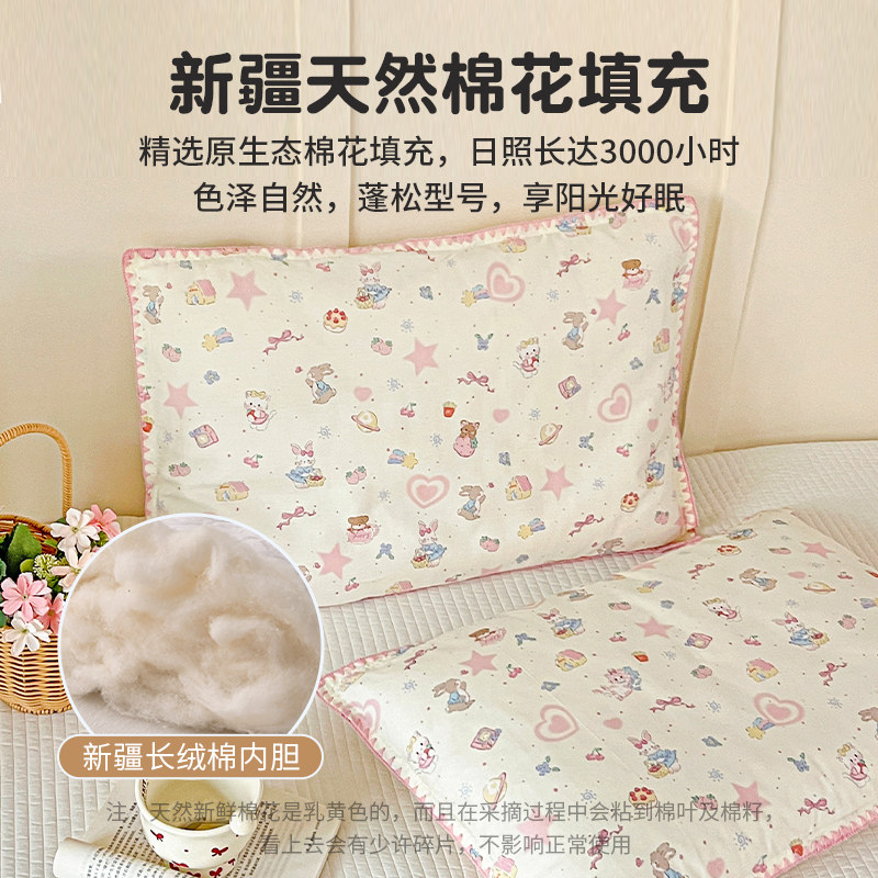 A类新疆棉花枕芯里外全棉儿童贝壳边枕头纯棉可拆洗宝宝小枕头,淘宝优惠券,粉丝福利购,淘宝优惠卷
