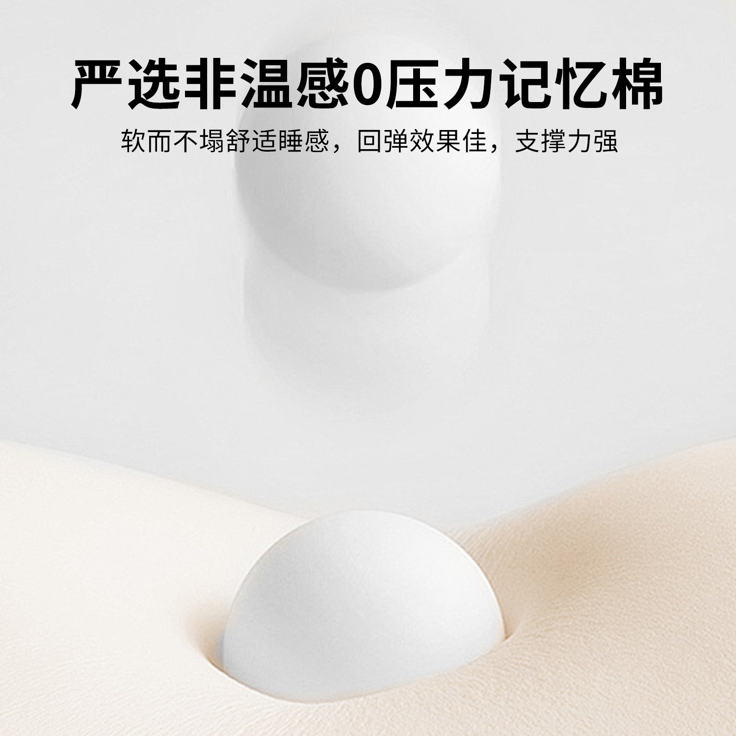 零压深睡慢回弹记忆棉颈椎枕护颈椎助睡眠家用成人枕学生宿舍专用,淘宝优惠券,粉丝福利购,淘宝优惠卷