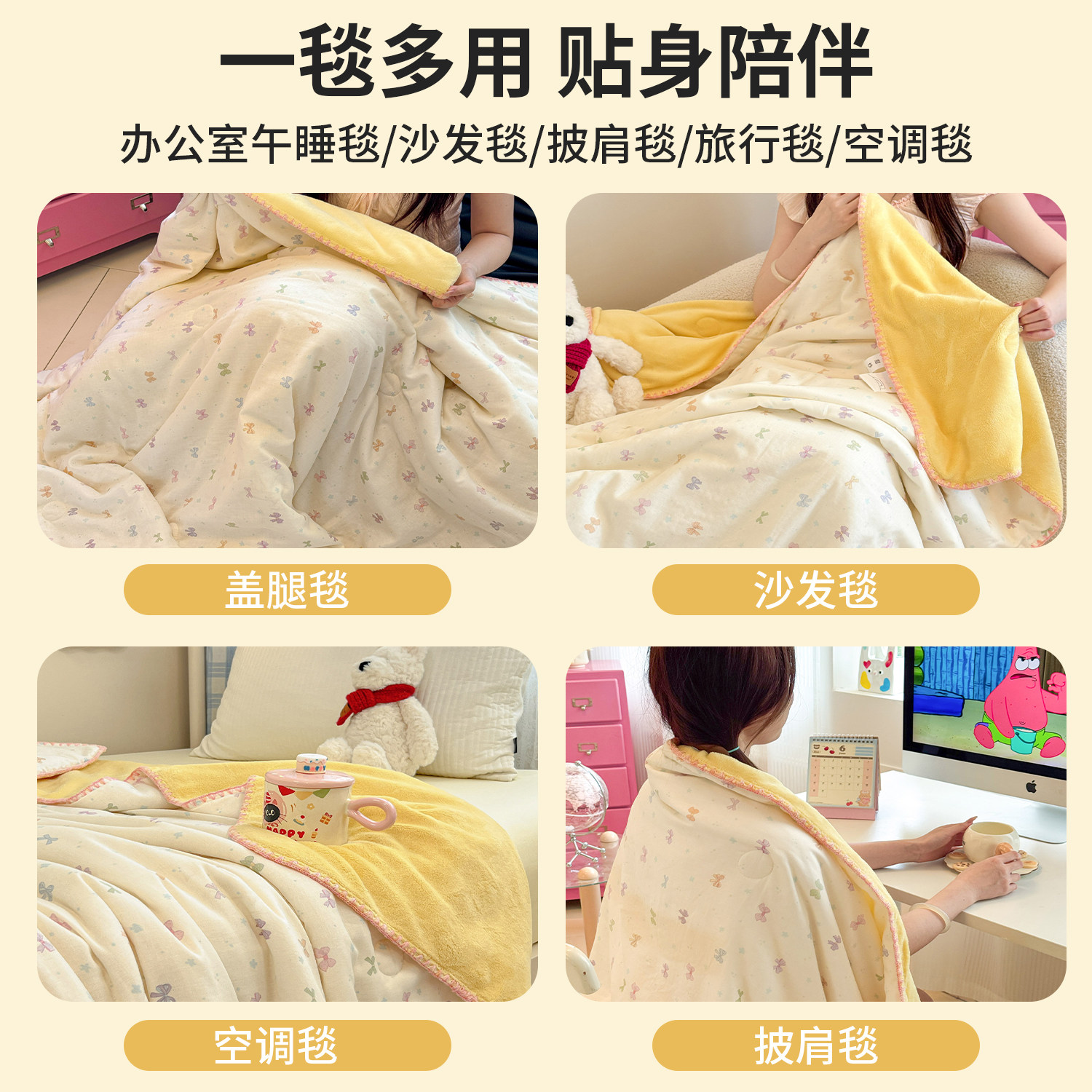 秋冬季全棉双层纱加厚夹棉牛奶绒毛毯办公室午睡沙发盖毯披肩毯子