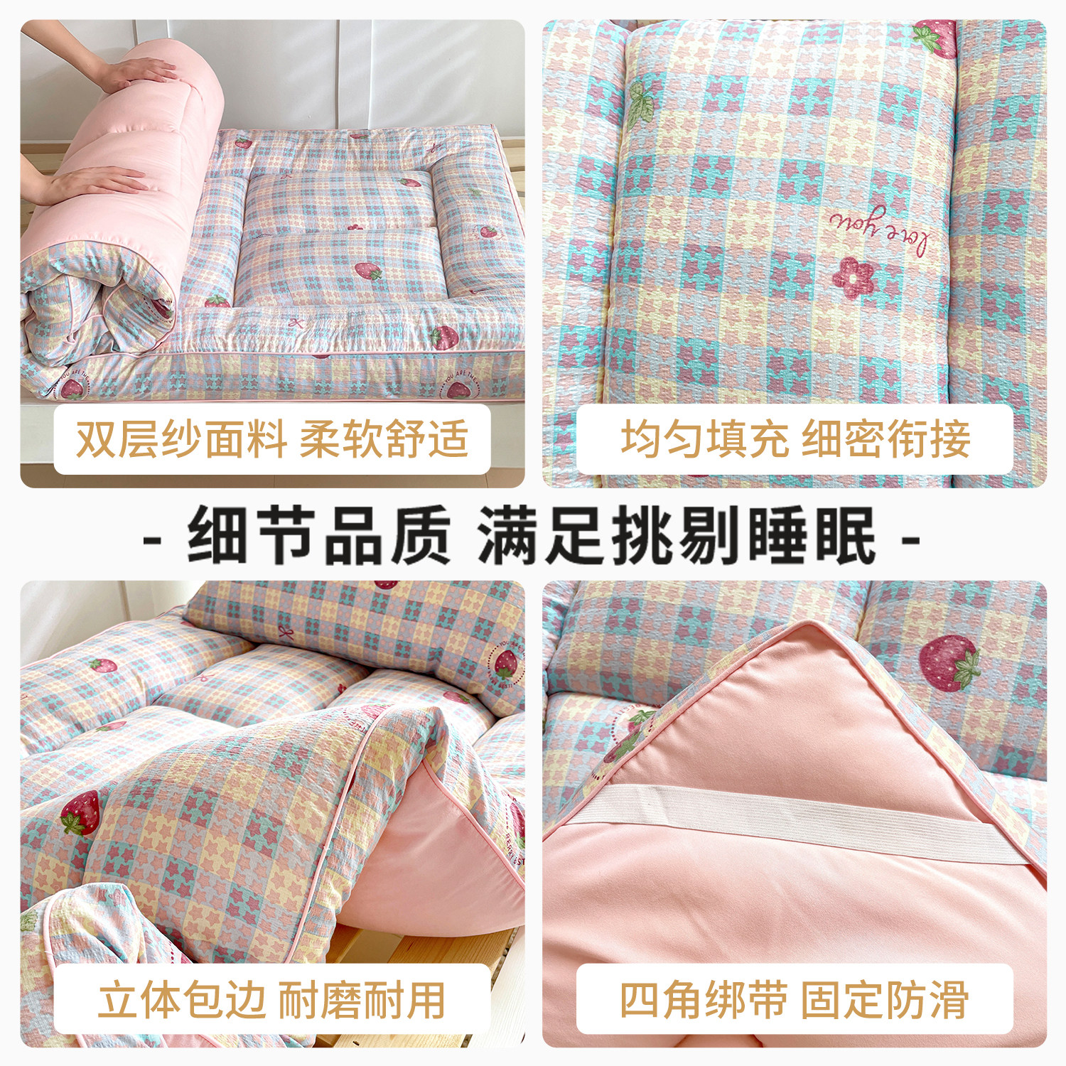 A类裸睡级学生宿舍床垫软垫子寝室单人加厚超软床褥垫住校专用