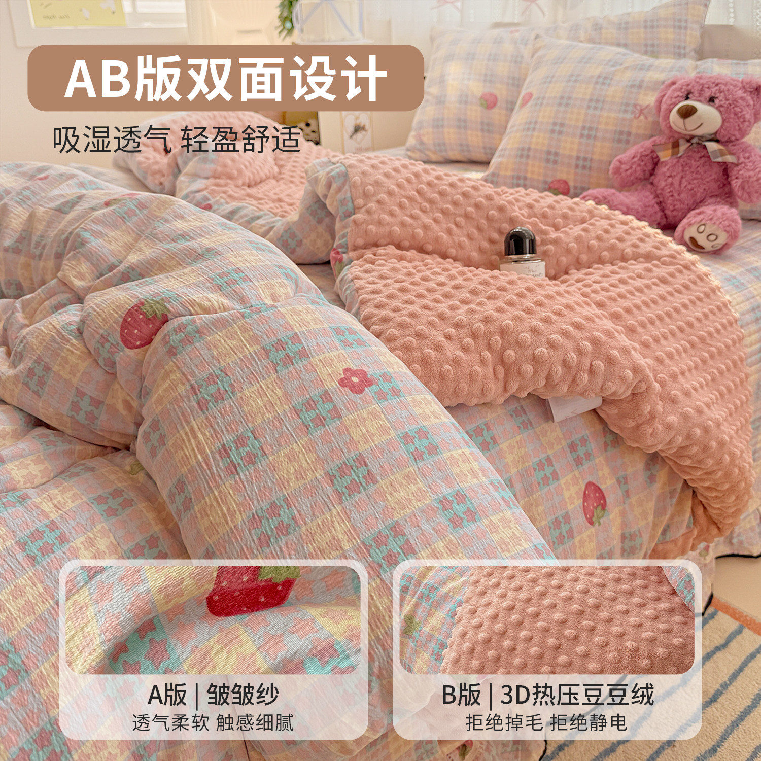 A类木棉豆豆绒被子冬被加厚保暖春秋被褥学生宿舍单人冬季棉被芯,淘宝优惠券,粉丝福利购,淘宝优惠卷
