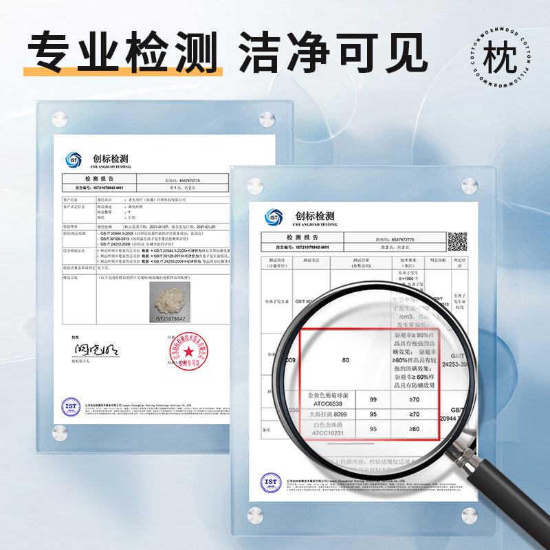 家用一对套装艾草助睡眠整头男枕芯 伊诺恩枕头/枕芯