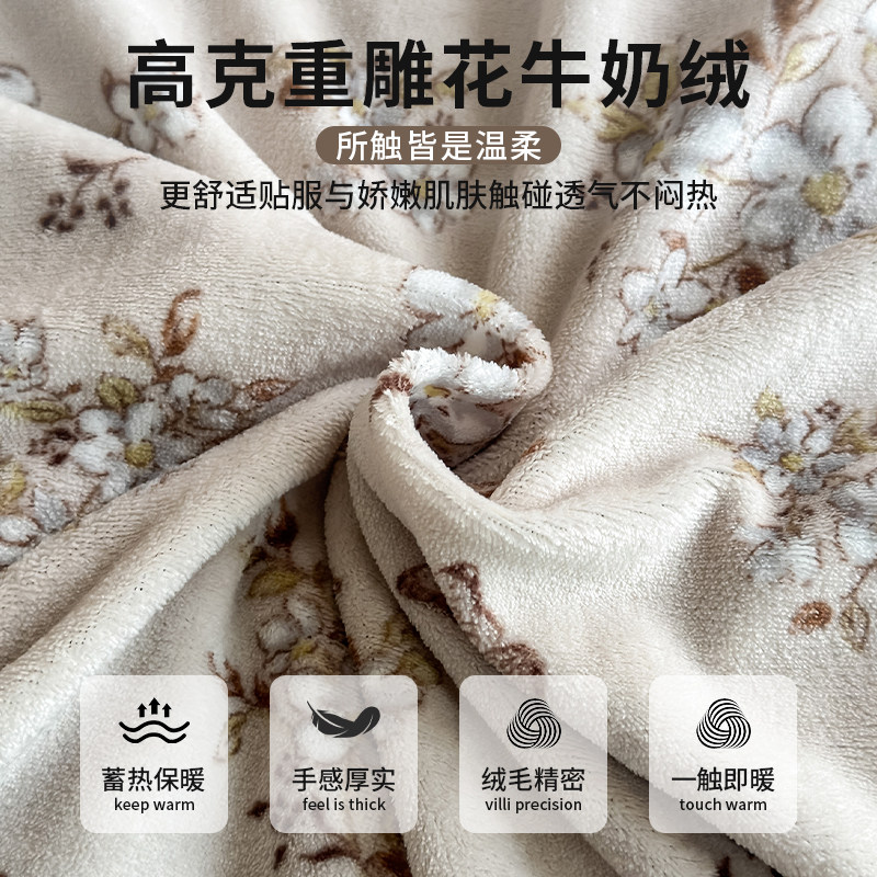 侘寂风牛奶绒沙发毯子加厚保暖午睡毯花卉印花多功能盖毯休闲毯
