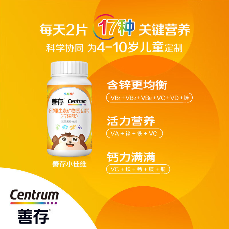 图 3