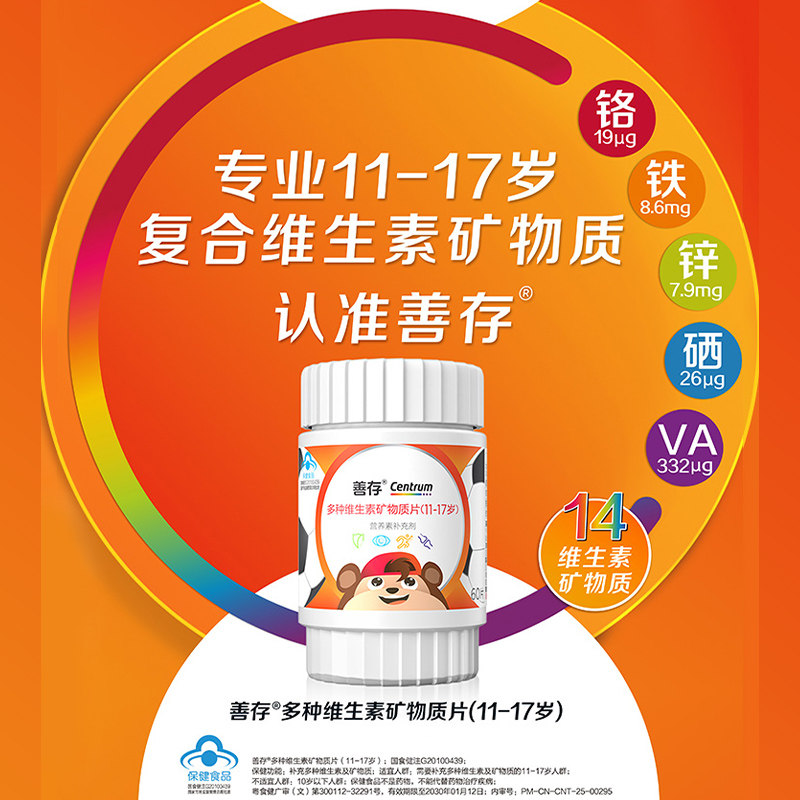 图 2