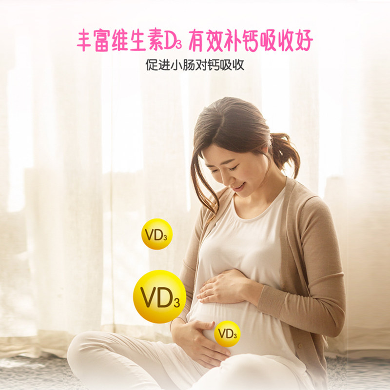 钙尔奇钙片孕妇哺乳期乳母柠檬酸钙 钙尔奇奢斯专卖钙铁锌/钙镁