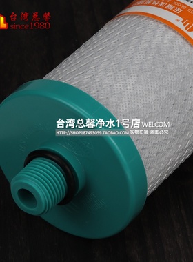 台湾进口配件净水器滤芯