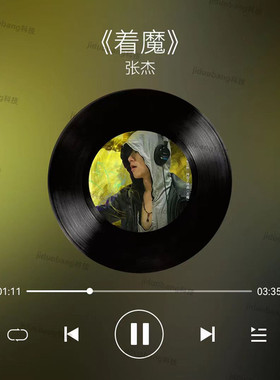 张杰周边会唱歌的音乐磁吸冰箱贴音乐墙装饰伴手礼送男女朋友礼物