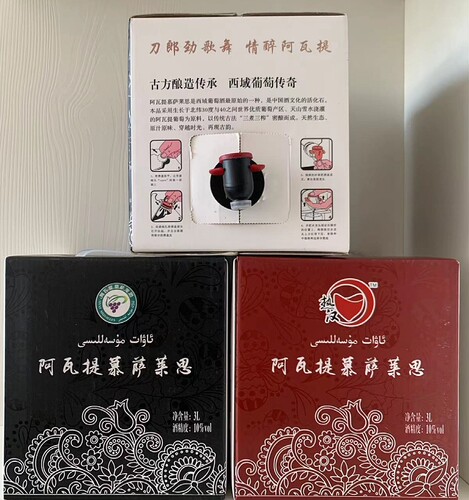 新疆甜红葡萄酒礼盒装3L阿瓦提刀郎慕萨莱思聚会便携6斤装 - 图3