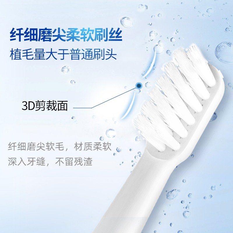 适配小米电动牙刷头替换米家T100/T300/500软毛通用MES601/602603 - 图1
