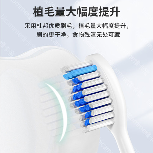 维卡蜜适配KMC电动牙刷头M8/M9/M10/M12声波自动成人通用替换 - 图2