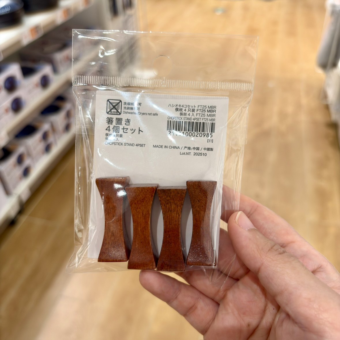 日本NITORI似鸟筷枕4个装 勺筷双用天然木筷枕餐桌筷子架筷托筷枕,淘宝优惠券,粉丝福利购,淘宝优惠卷