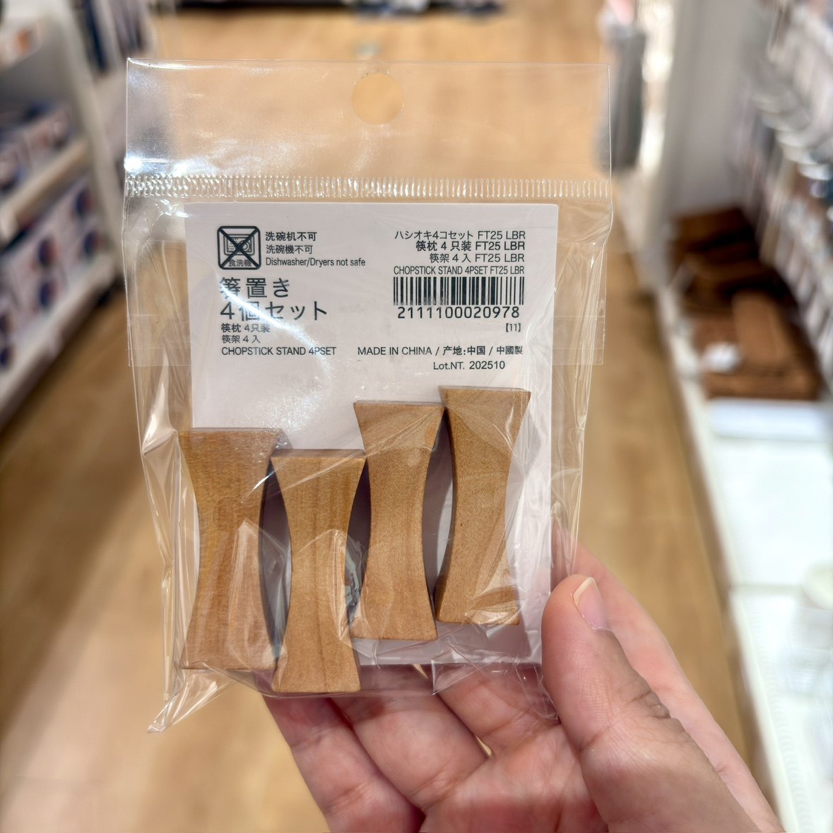 日本NITORI似鸟筷枕4个装 勺筷双用天然木筷枕餐桌筷子架筷托筷枕,淘宝优惠券,粉丝福利购,淘宝优惠卷