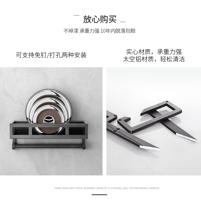 厨房挂件套餐多功能壁挂置物架枪灰色免打孔可移动调料架收纳架,淘宝优惠券,粉丝福利购,淘宝优惠卷