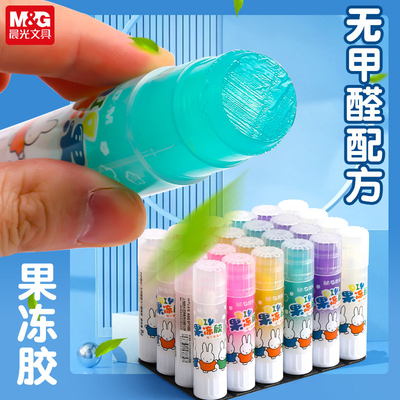 晨光果冻胶棒固体胶小学生专用手工制作胶水强力胶棒儿童DIY高粘度大号21g固体胶水大容量财务办公强力透明胶,淘宝优惠券,粉丝福利购,淘宝优惠卷