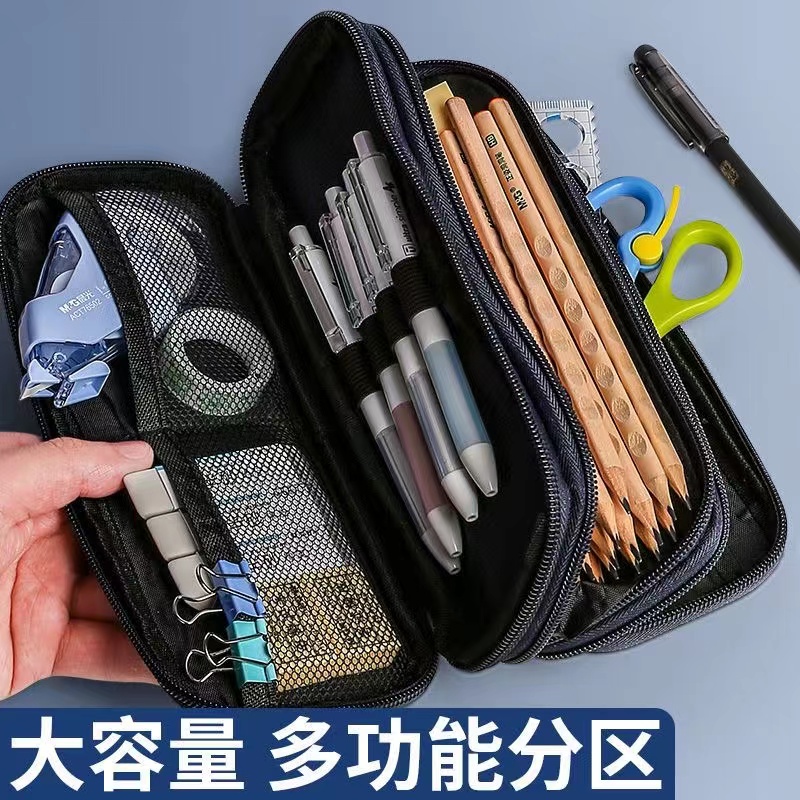 晨光笔袋大容量铅笔袋男女中小学生初中生三层文具盒铅笔盒简约多功能防水帆布文具袋ins日系简约小巧可爱 - 图0