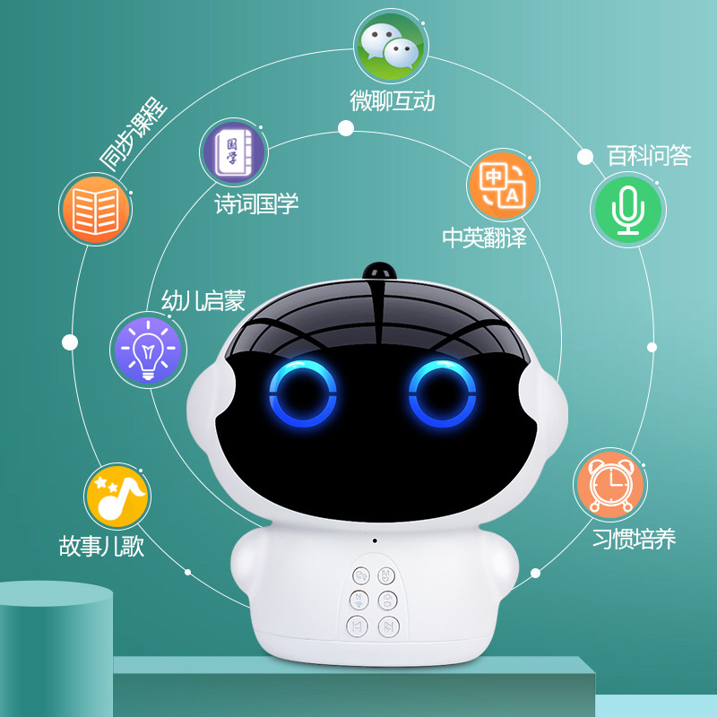 parrotardrone智能婴儿启蒙早教机 parrotardrone早教机/点读学习