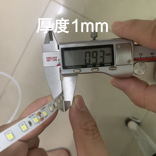 24V自粘灯带防雨防尘低压LED超薄线性灯条柜子酒柜自粘防水客厅顶 - 图1