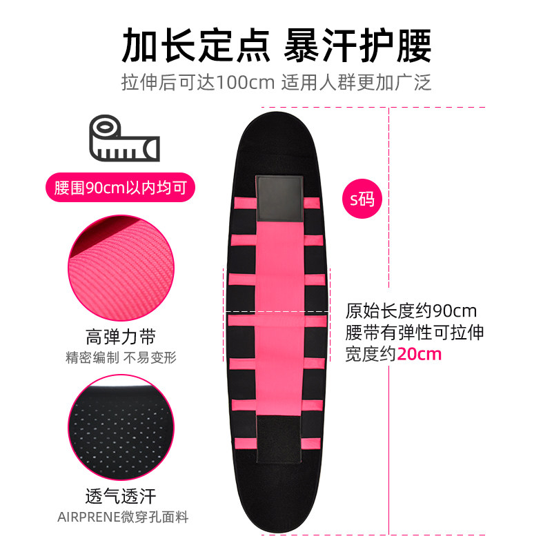 维塑身腰封产后收腹女健身暴汗腰带 lavendersblue塑身腰封/腰夹