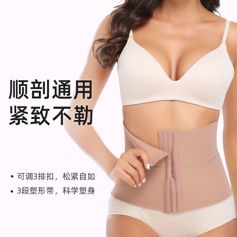 lb维塑身小个子束腰产后女腰封 lavendersblue塑身腰封/腰夹