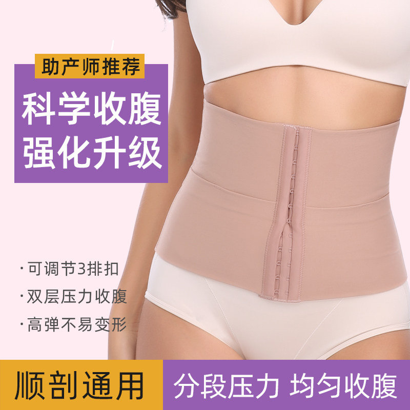 lb维塑身小个子束腰产后女腰封 lavendersblue塑身腰封/腰夹