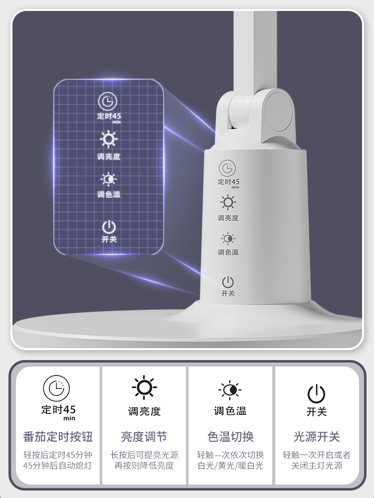 欧普德国AAA级护眼台灯防近视阅读灯学生儿童宿舍学习专用书桌灯1