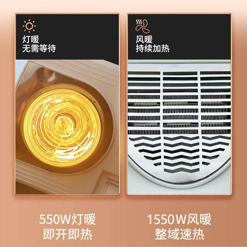 挂壁浴霸免打孔浴霸灯暖壁挂防水防爆卫生间壁挂式挂墙式浴霸灯,淘宝优惠券,粉丝福利购,淘宝优惠卷