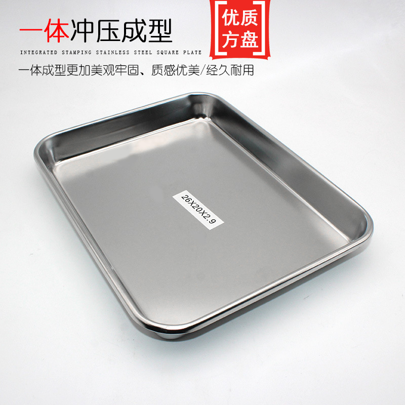 实验室304不锈钢加深加厚方盘医院器械大托盘诊所防碘伏消毒盘 - 图1