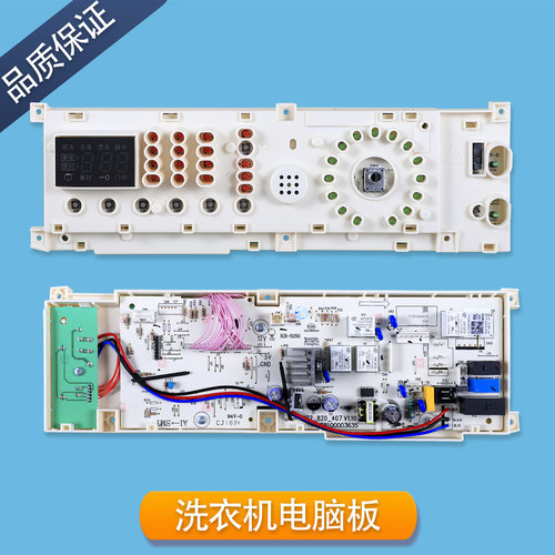 适用美的小天鹅洗衣机电脑板TG60-1201EP电源板控制主板电路板C类 - 图0