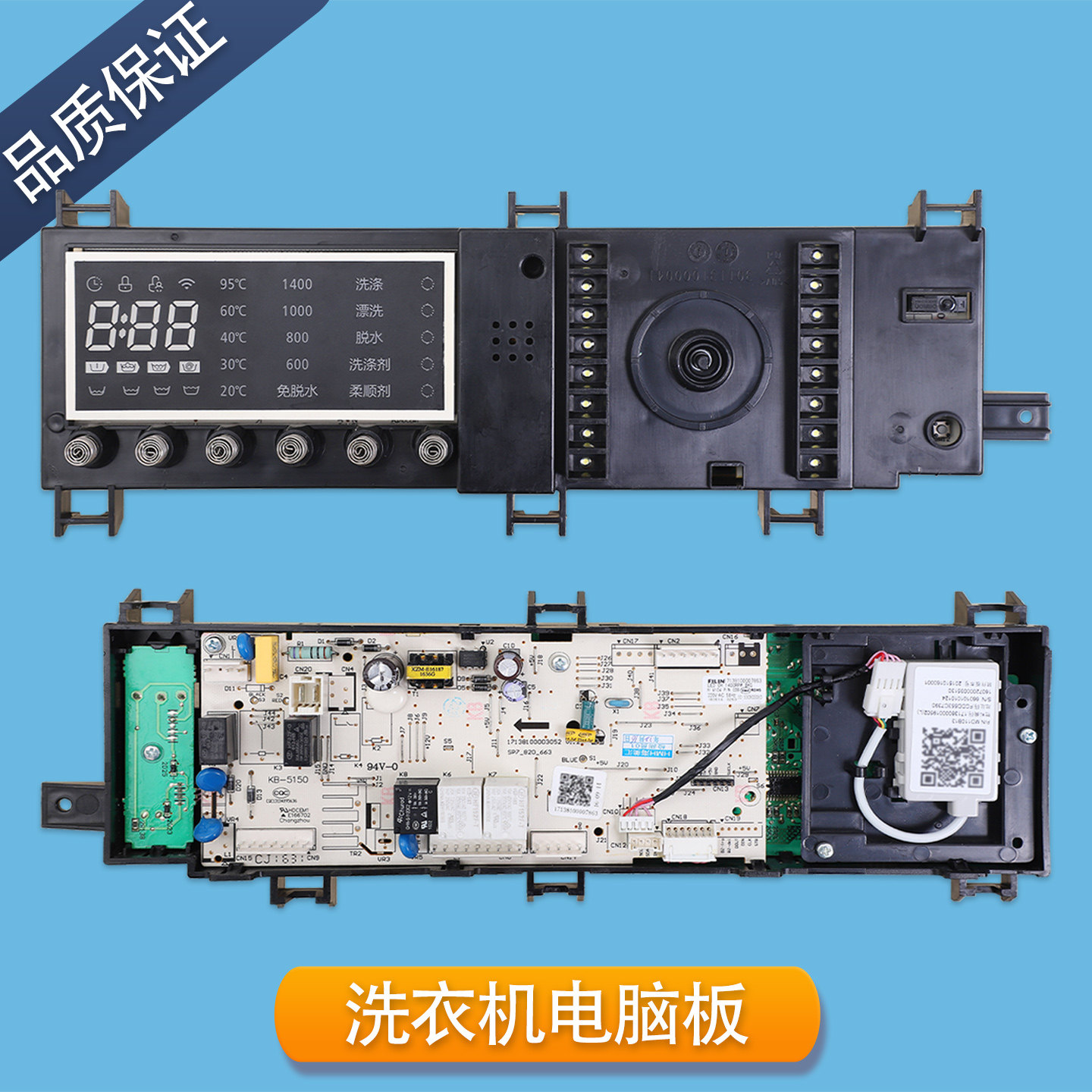 适用美的小天鹅滚筒洗衣机电脑板电源控制板电路主板配件大全R类,淘宝优惠券,粉丝福利购,淘宝优惠卷