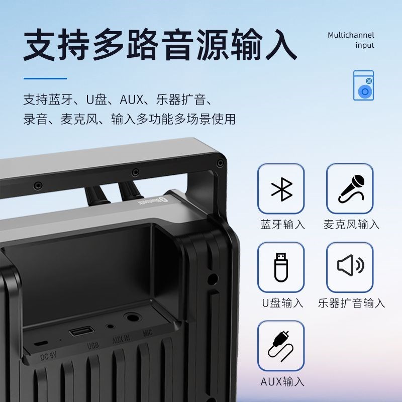 飞利浦SD50X户外蓝牙音响手提广场舞音箱大功率扩音器蓝牙话筒 - 图1