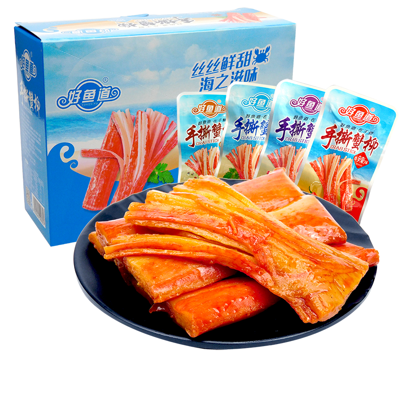 好鱼道40包香辣原味海鲜品手撕蟹柳 婕越食品即食鱼零食