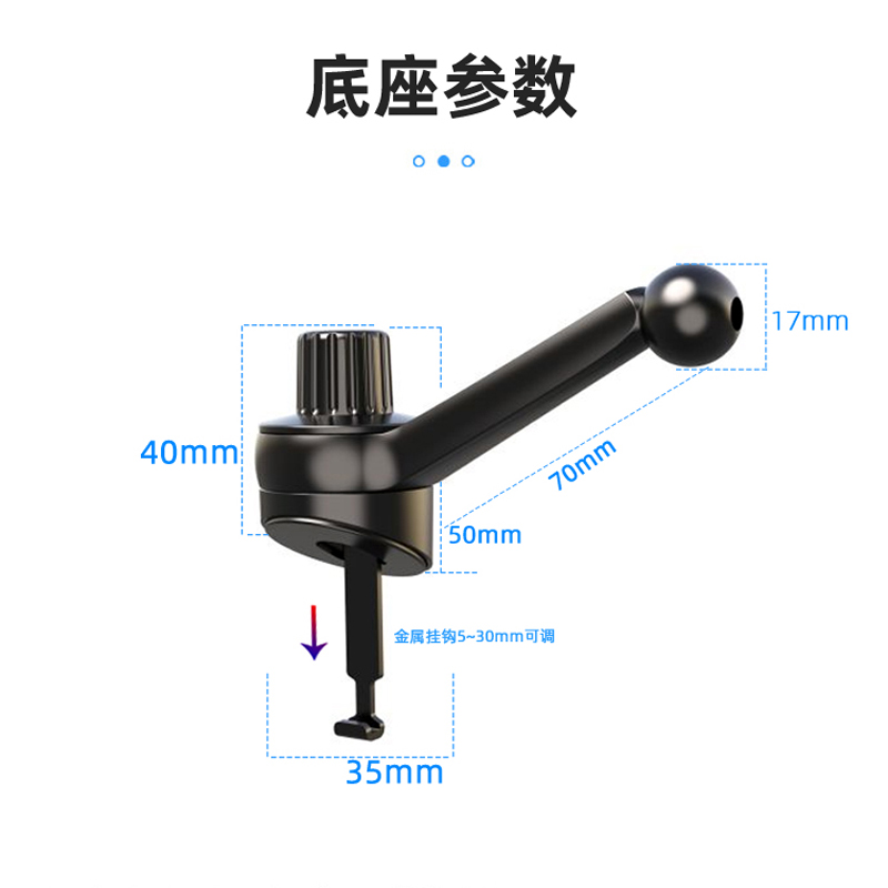 不挡出风口手机车载支架新型底座配件固定2022新款支撑汽车内导航-图3