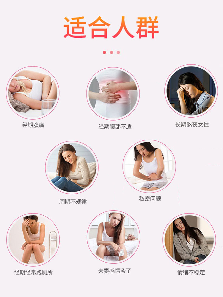 美国进口净研舒子宫卵巢保养调理 CrystalStar海外蔓越莓
