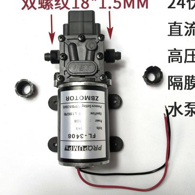 100W12伏水泵48V直流隔膜泵自动启停增压24V洗车家用自吸3208 - 图0