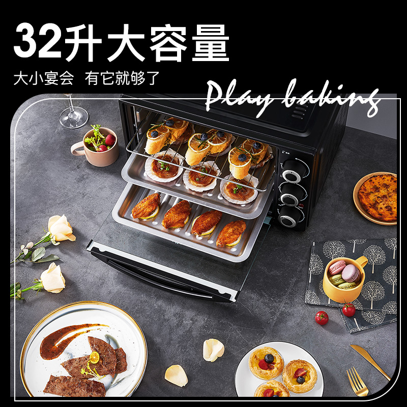 格兰仕烤箱旗舰店格兰仕电烤箱家用烘培小型全自动多功能32升大容量新款烤箱1