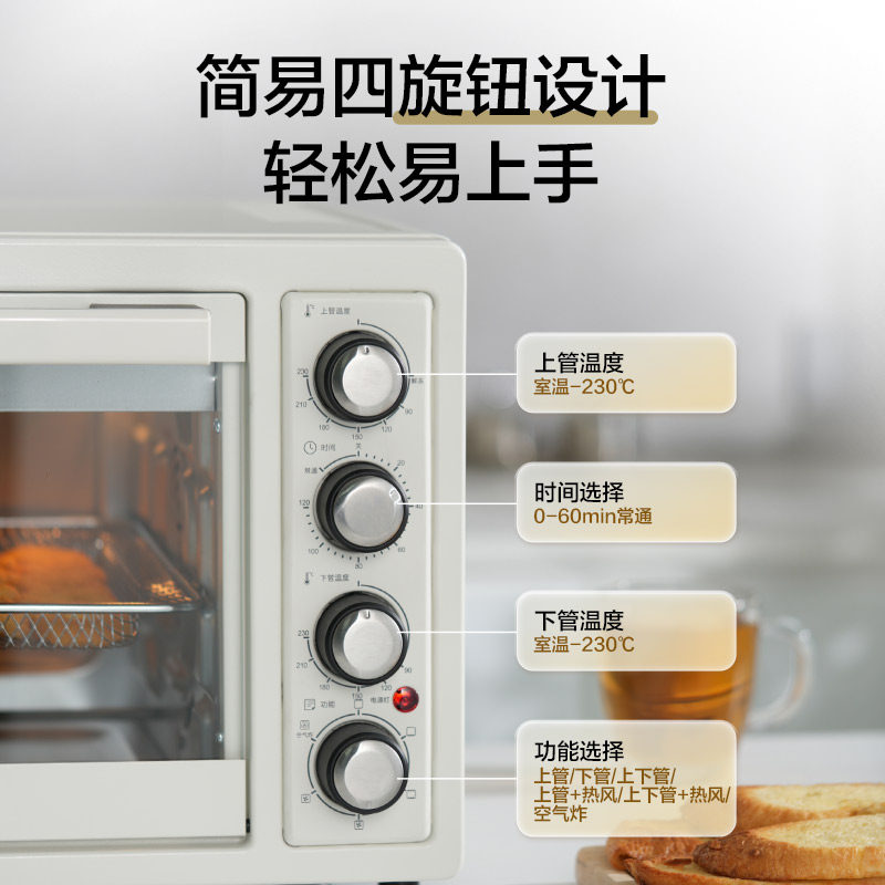 格兰仕新款烤箱家用2025新款小型无油空气炸多功能蒸烤箱