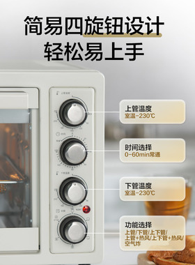 格兰仕家用小型蒸烤箱空气炸